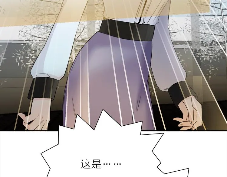 第11话 不一样的他们 第68页