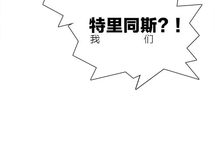 第11话 不一样的他们 第69页