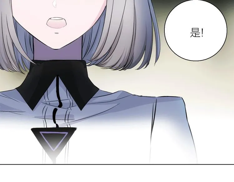 第11话 不一样的他们 第78页