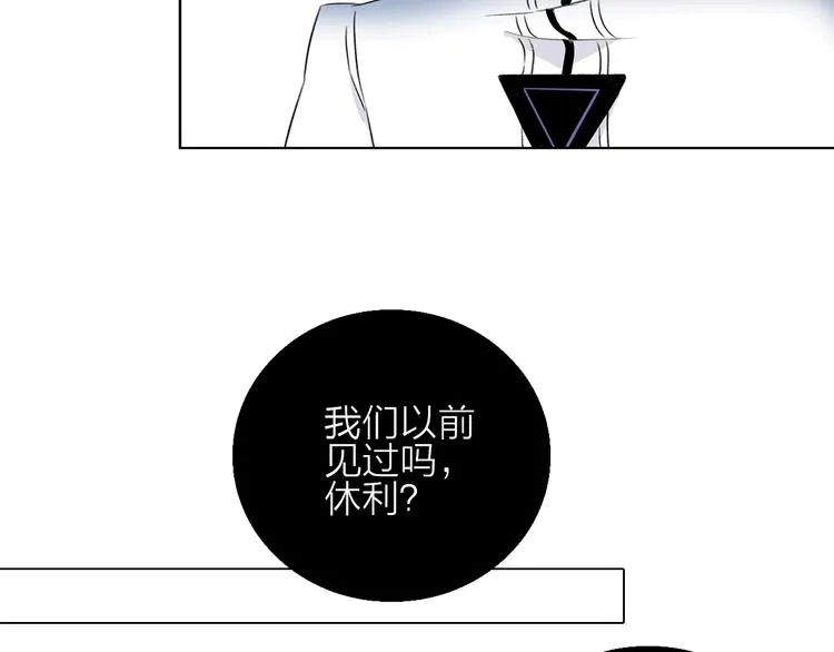 第11话 不一样的他们 第104页