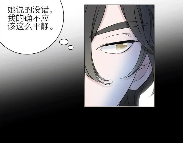 第11话 不一样的他们 第106页