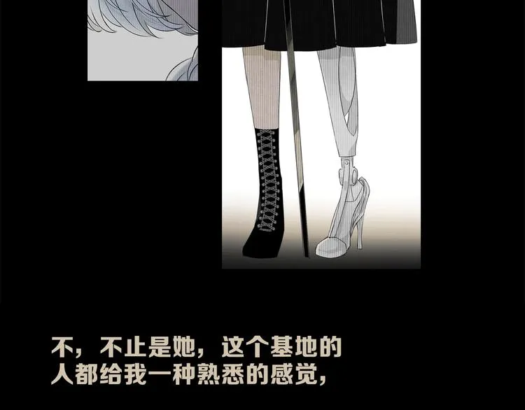 第11话 不一样的他们 第109页