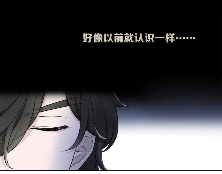 第11话 不一样的他们 第110页