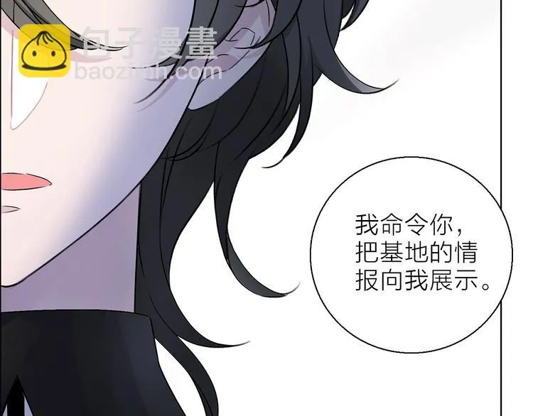 第11话 不一样的他们 第115页