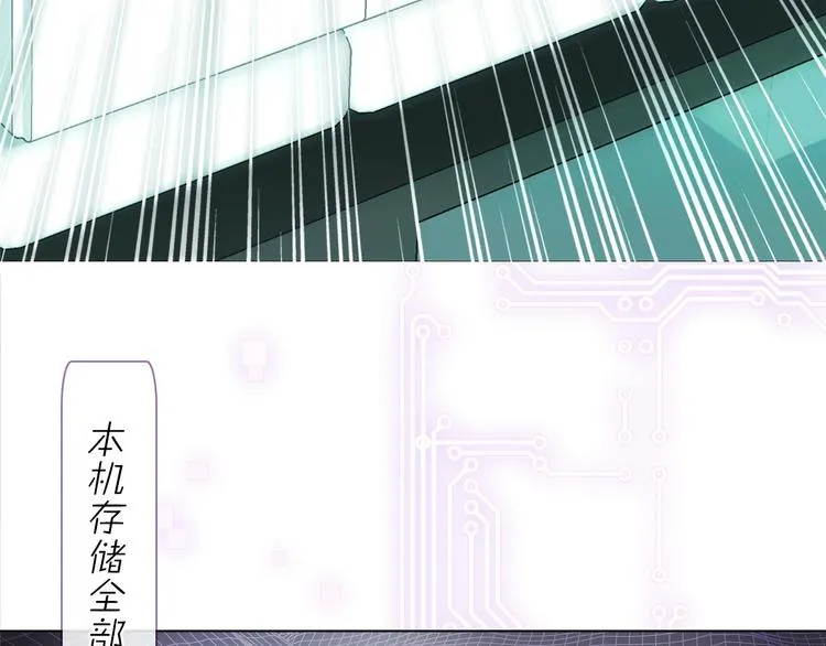 第11话 不一样的他们 第123页