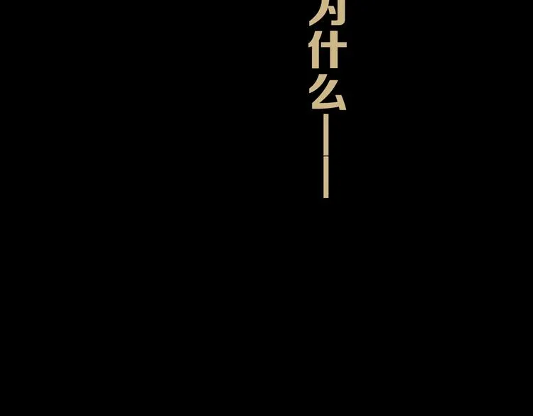 第11话 不一样的他们 第132页