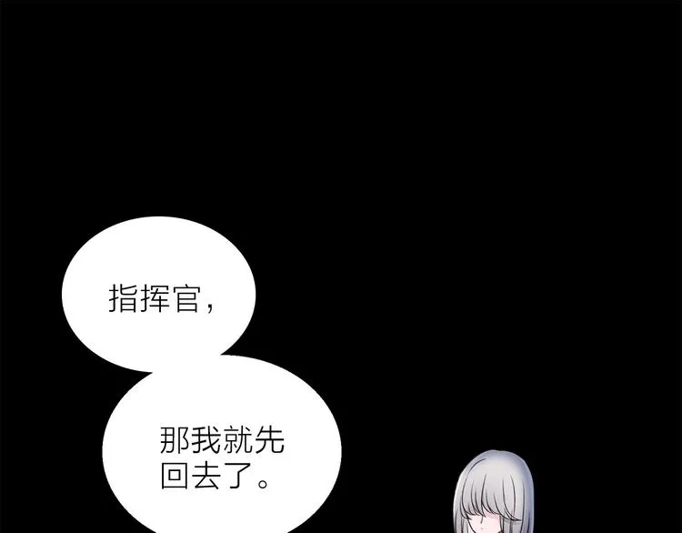 第11话 不一样的他们 第134页