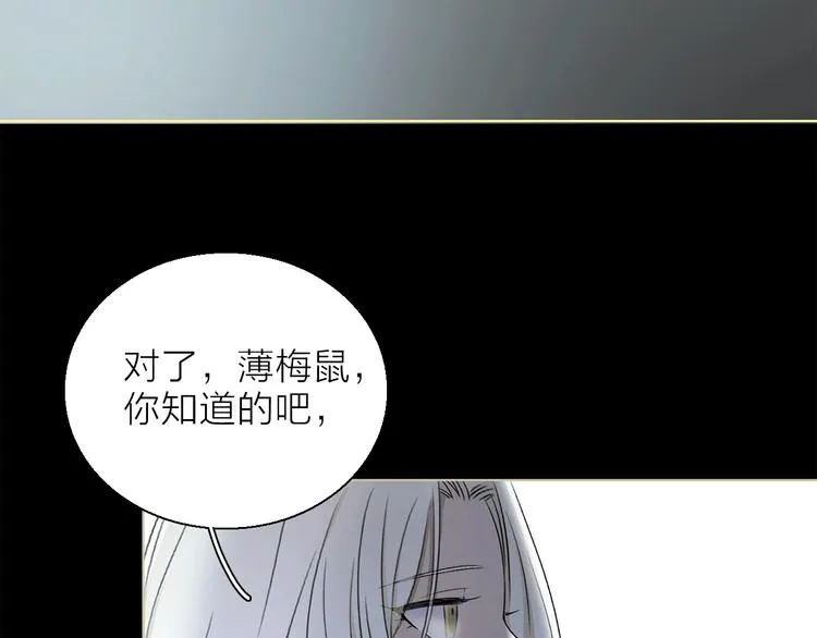 第11话 不一样的他们 第137页