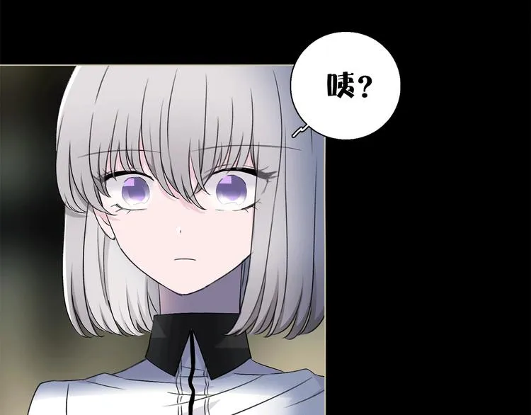 第11话 不一样的他们 第139页