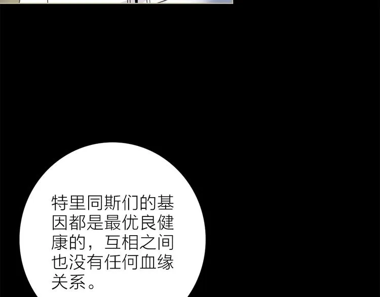 第11话 不一样的他们 第140页