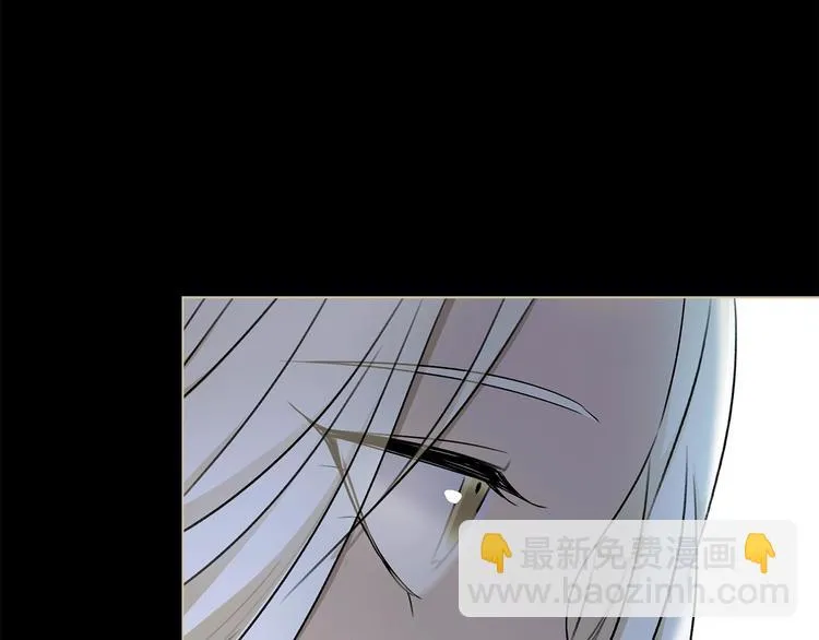 第11话 不一样的他们 第144页