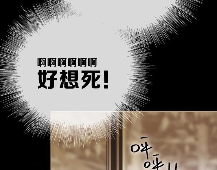 第11话 不一样的他们 第154页