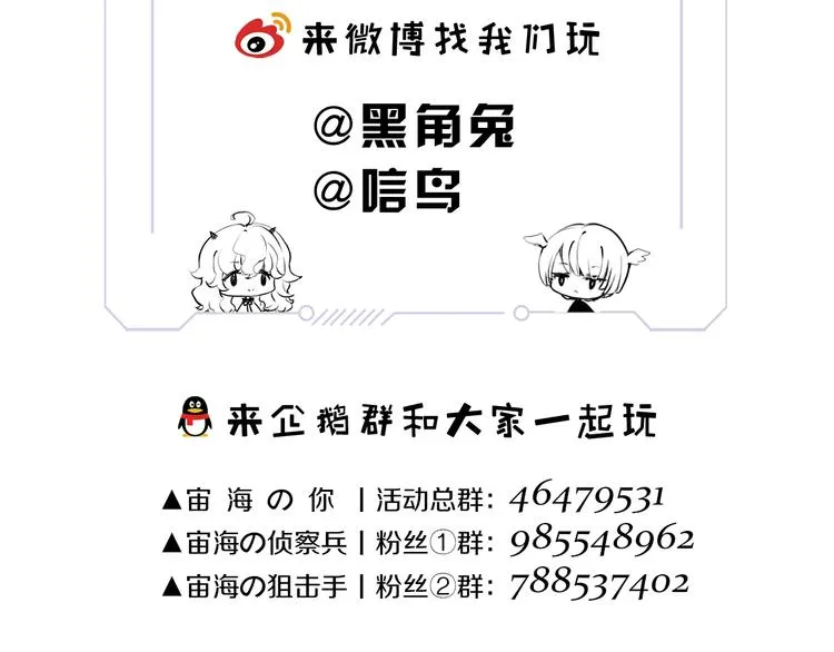 第11话 不一样的他们 第187页
