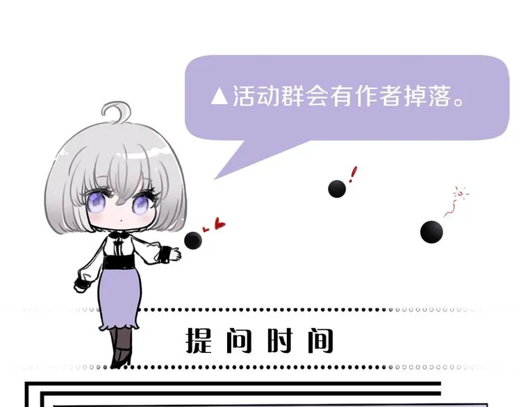 第11话 不一样的他们 第188页