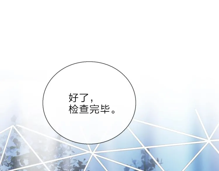 第10话 合作无间 第1页