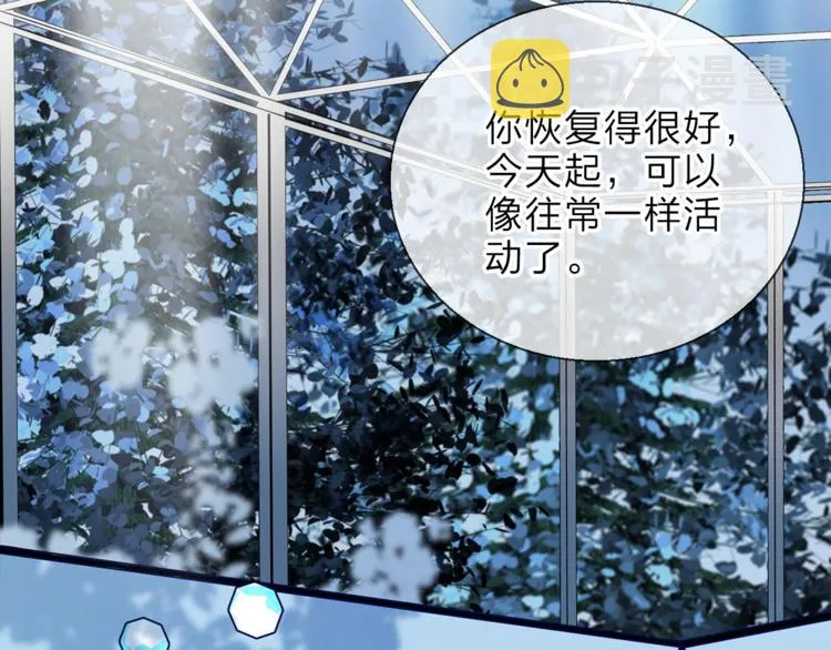 第10话 合作无间 第2页