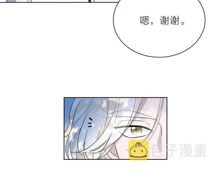 第10话 合作无间 第7页