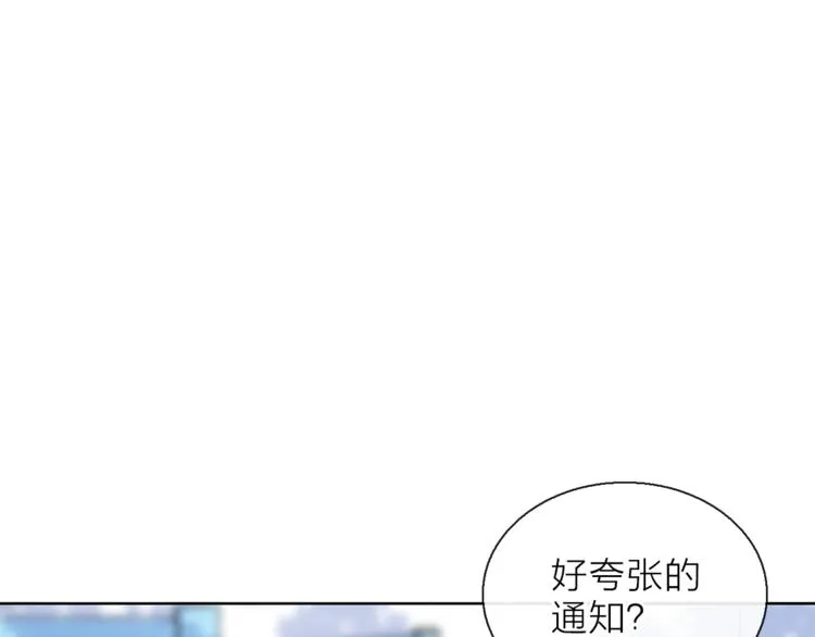 第10话 合作无间 第11页