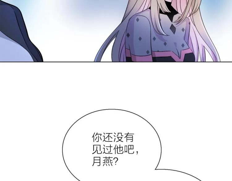 第10话 合作无间 第26页