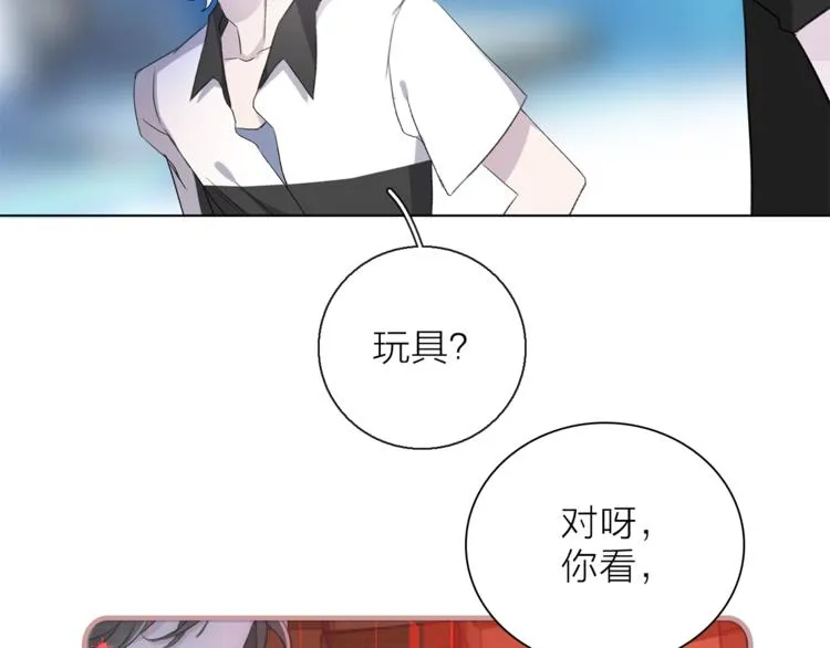 第10话 合作无间 第28页