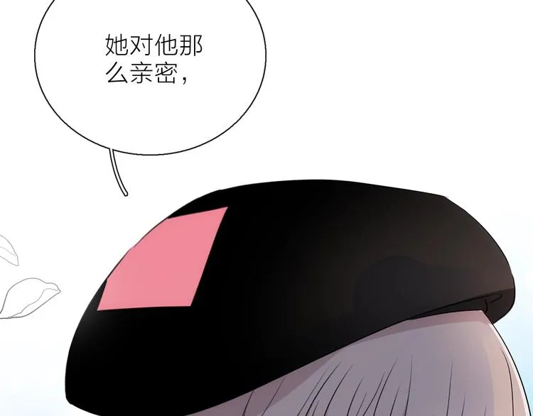 第10话 合作无间 第30页