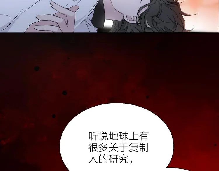 第10话 合作无间 第53页