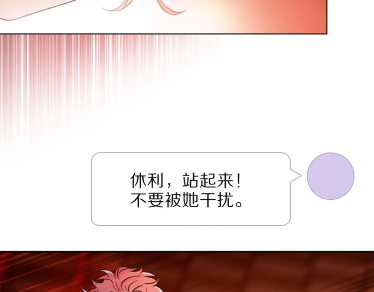 第10话 合作无间 第55页