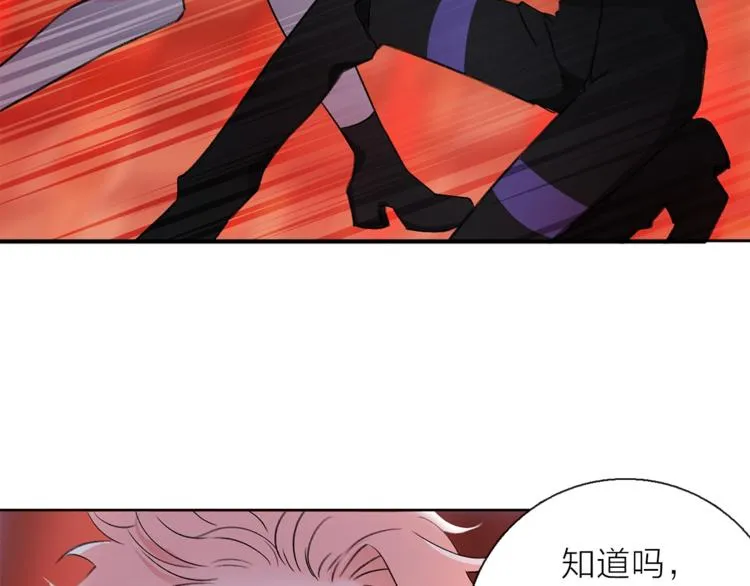 第10话 合作无间 第57页