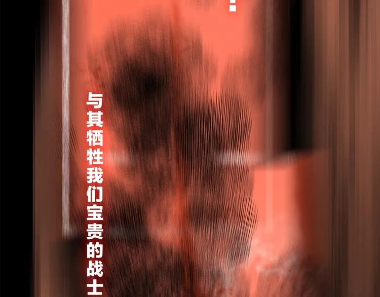 第10话 合作无间 第62页