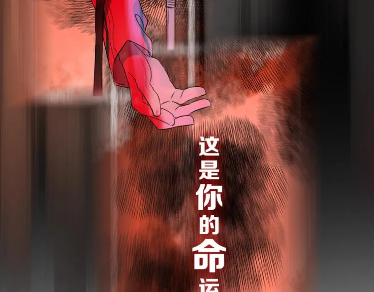 第10话 合作无间 第64页