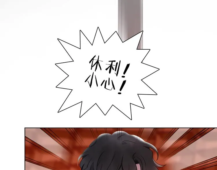 第10话 合作无间 第66页
