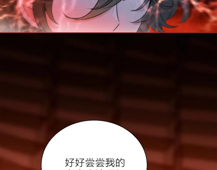 第10话 合作无间 第74页