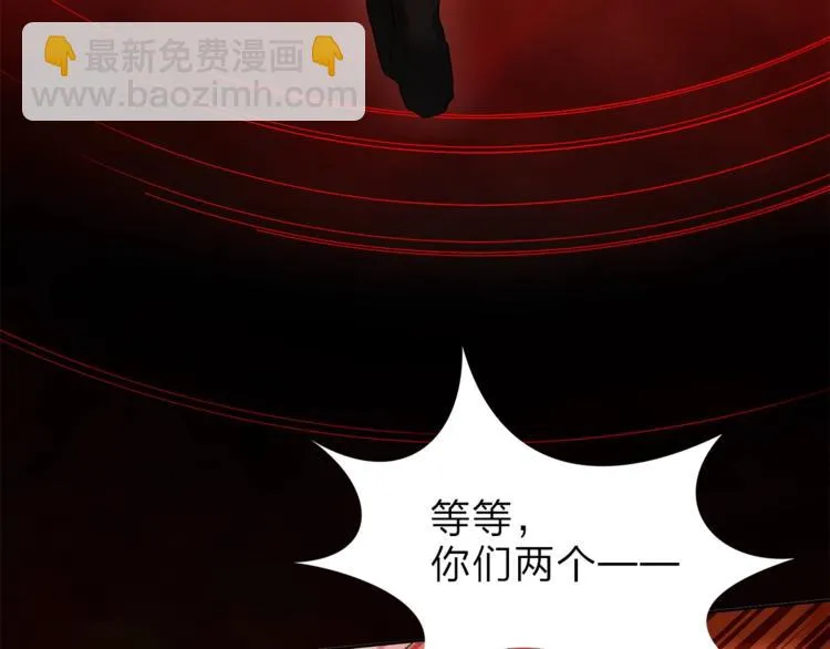 第10话 合作无间 第94页