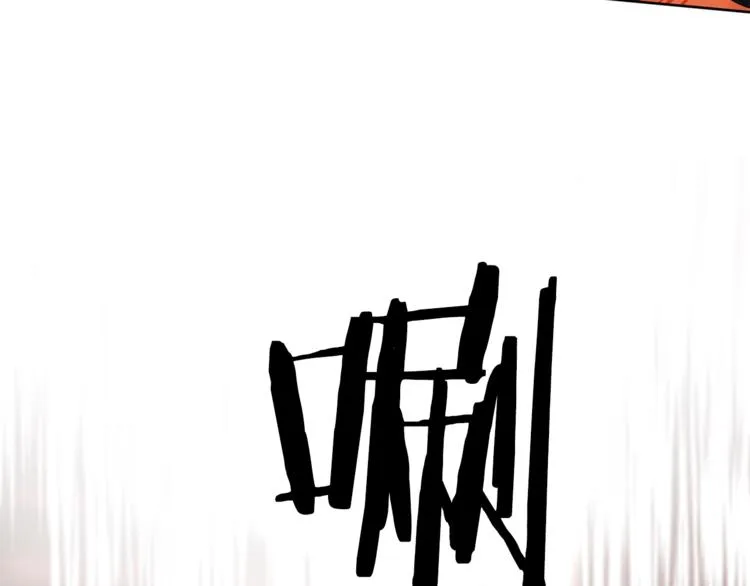 第10话 合作无间 第96页
