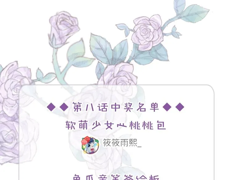 第10话 合作无间 第105页