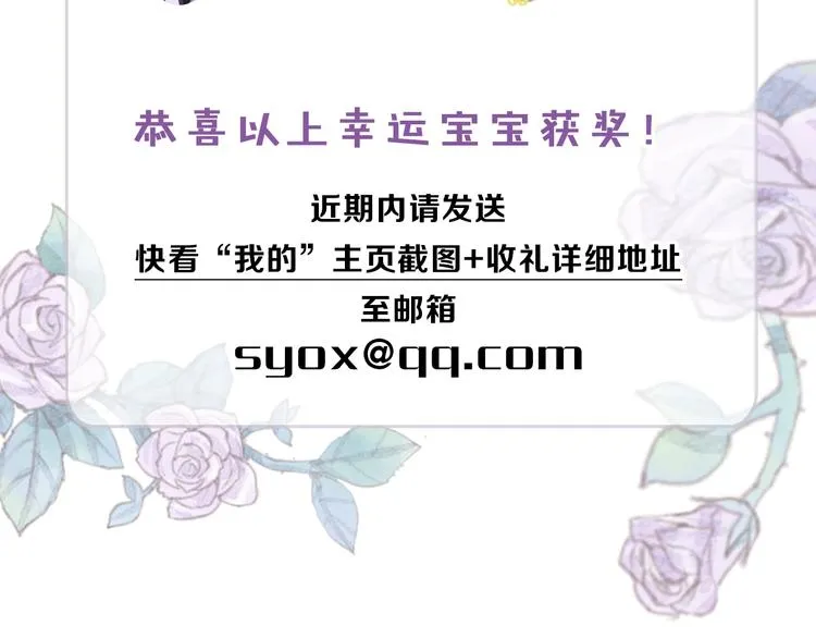 第10话 合作无间 第107页