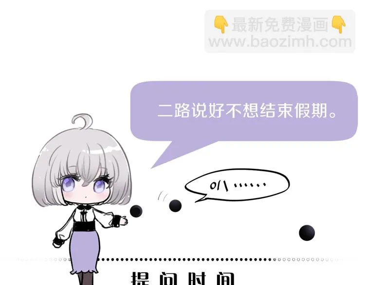 第10话 合作无间 第108页