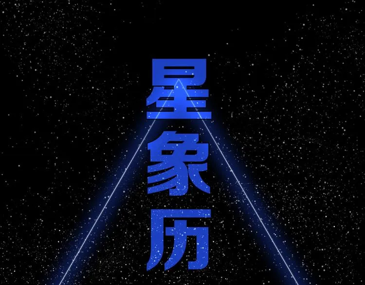 第1话 他们的相遇 第1页