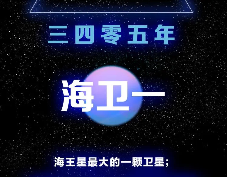 第1话 他们的相遇 第2页