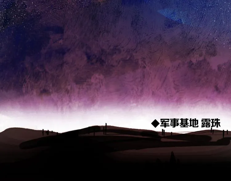 第1话 他们的相遇 第5页