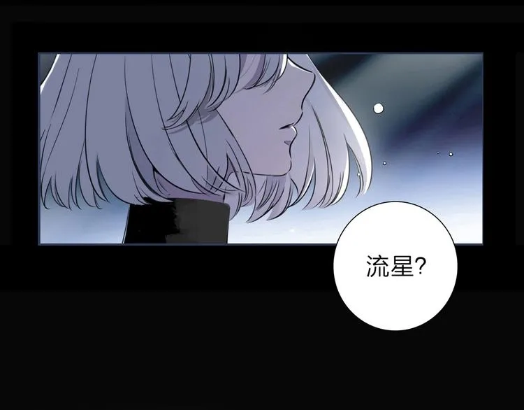 第1话 他们的相遇 第6页