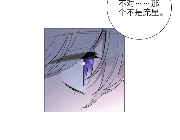 第1话 他们的相遇 第9页