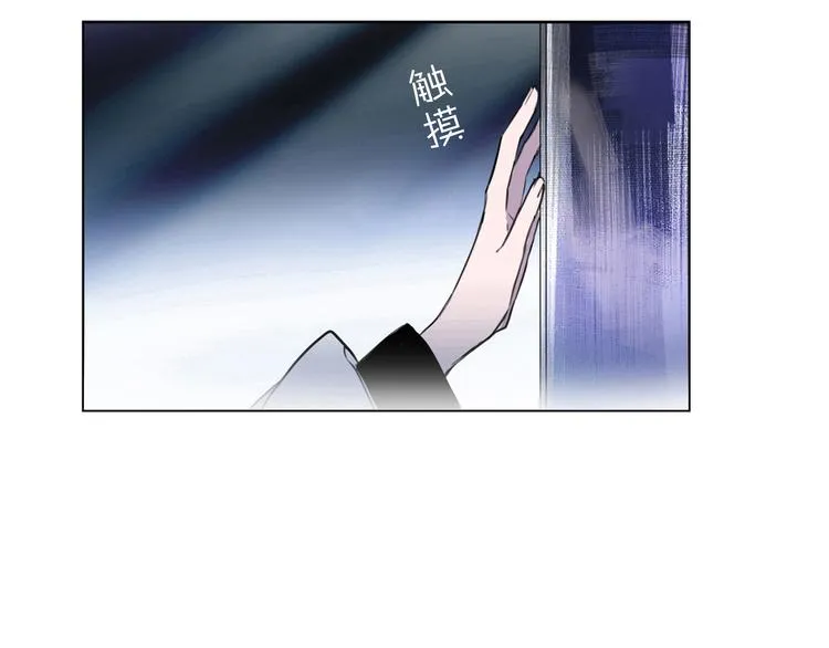 第1话 他们的相遇 第10页