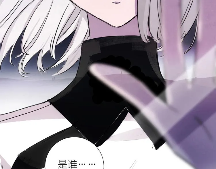 第1话 他们的相遇 第12页