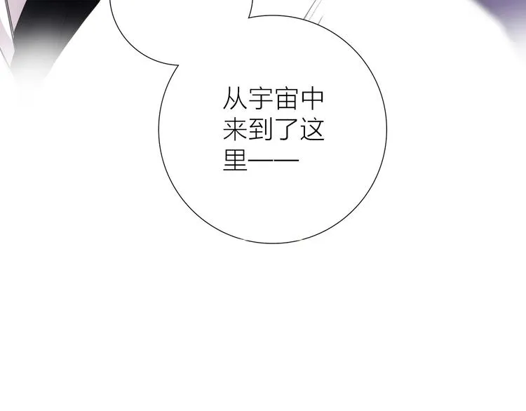 第1话 他们的相遇 第13页