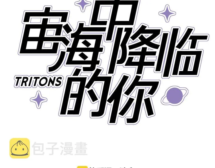 第1话 他们的相遇 第15页