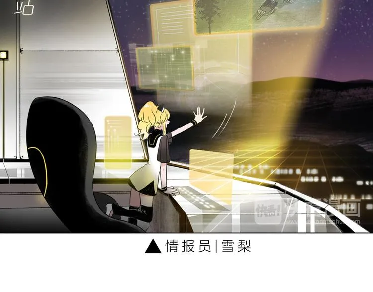 第1话 他们的相遇 第22页