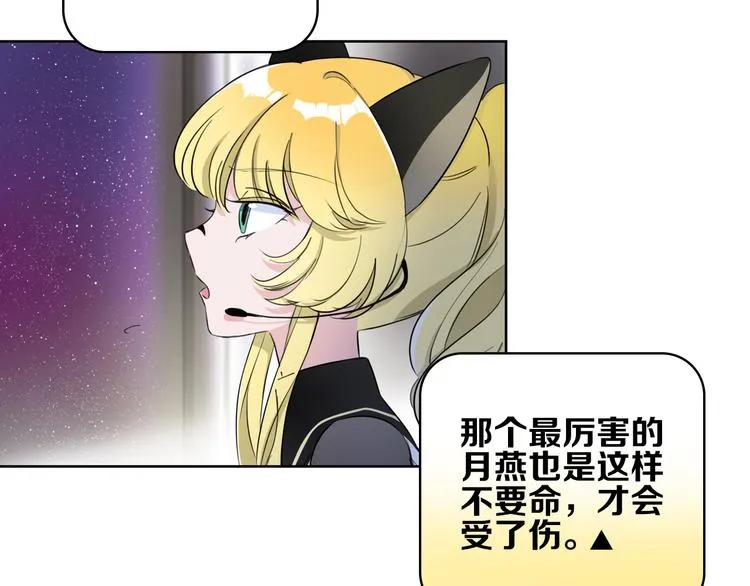 第1话 他们的相遇 第28页