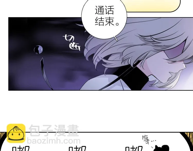 第1话 他们的相遇 第34页