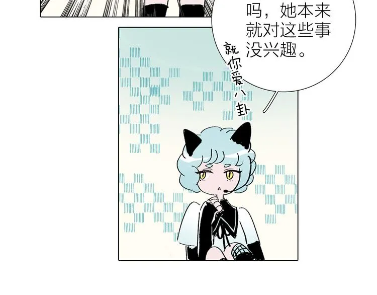 第1话 他们的相遇 第37页